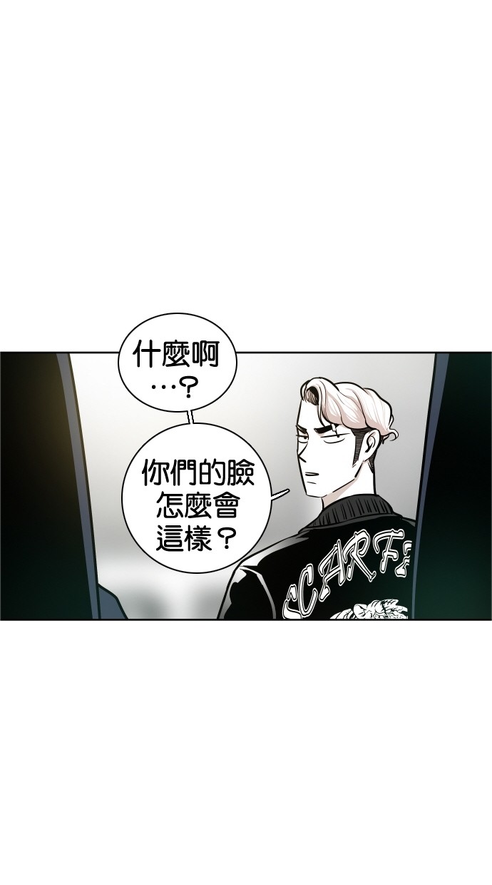 《大頭》第39话 第40页