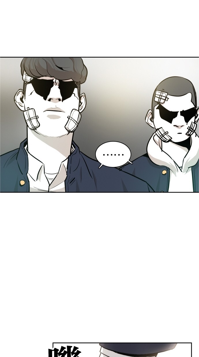 《大頭》第39话 第41页