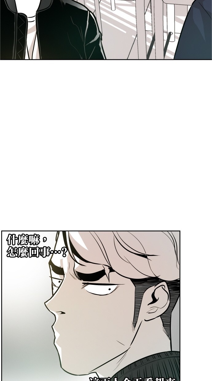 《大頭》第39话 第43页