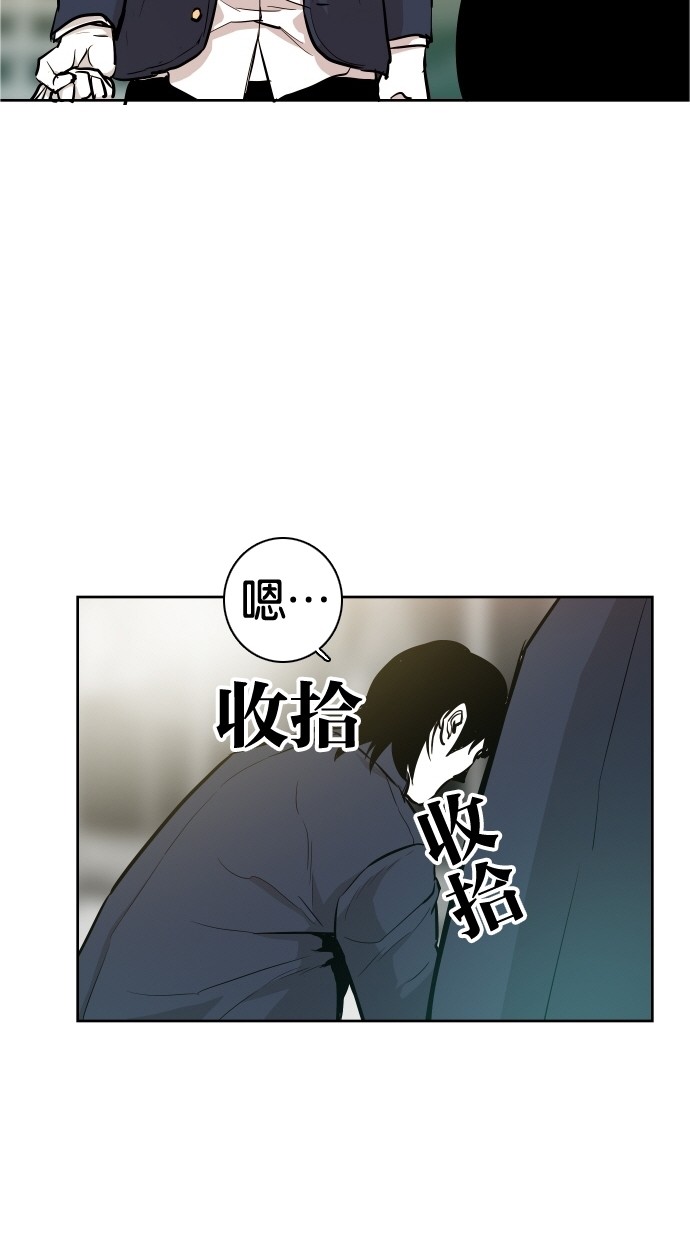 《大頭》第39话 第53页