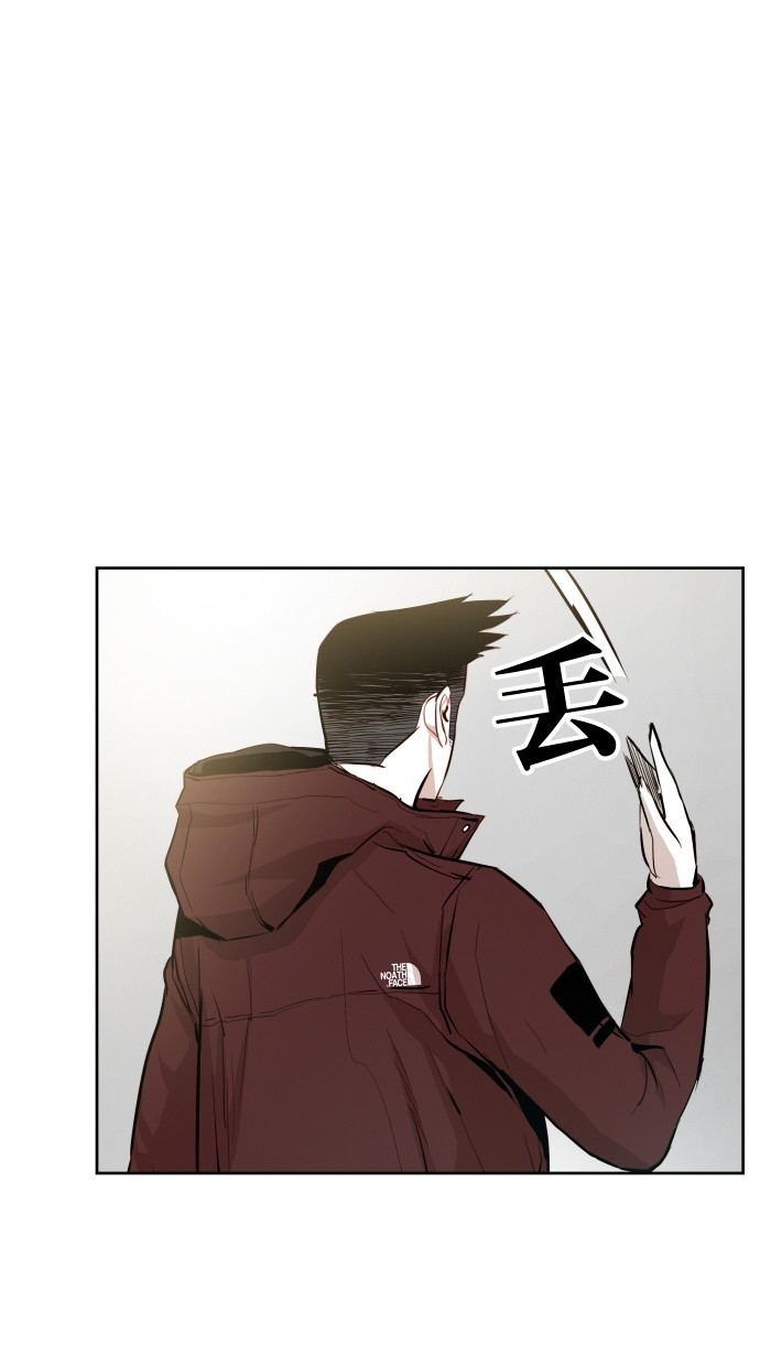 《大頭》第37话 第12页