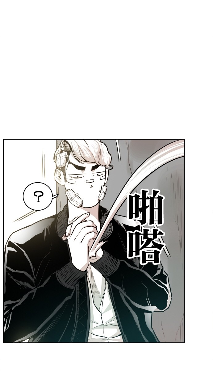 《大頭》第37话 第13页
