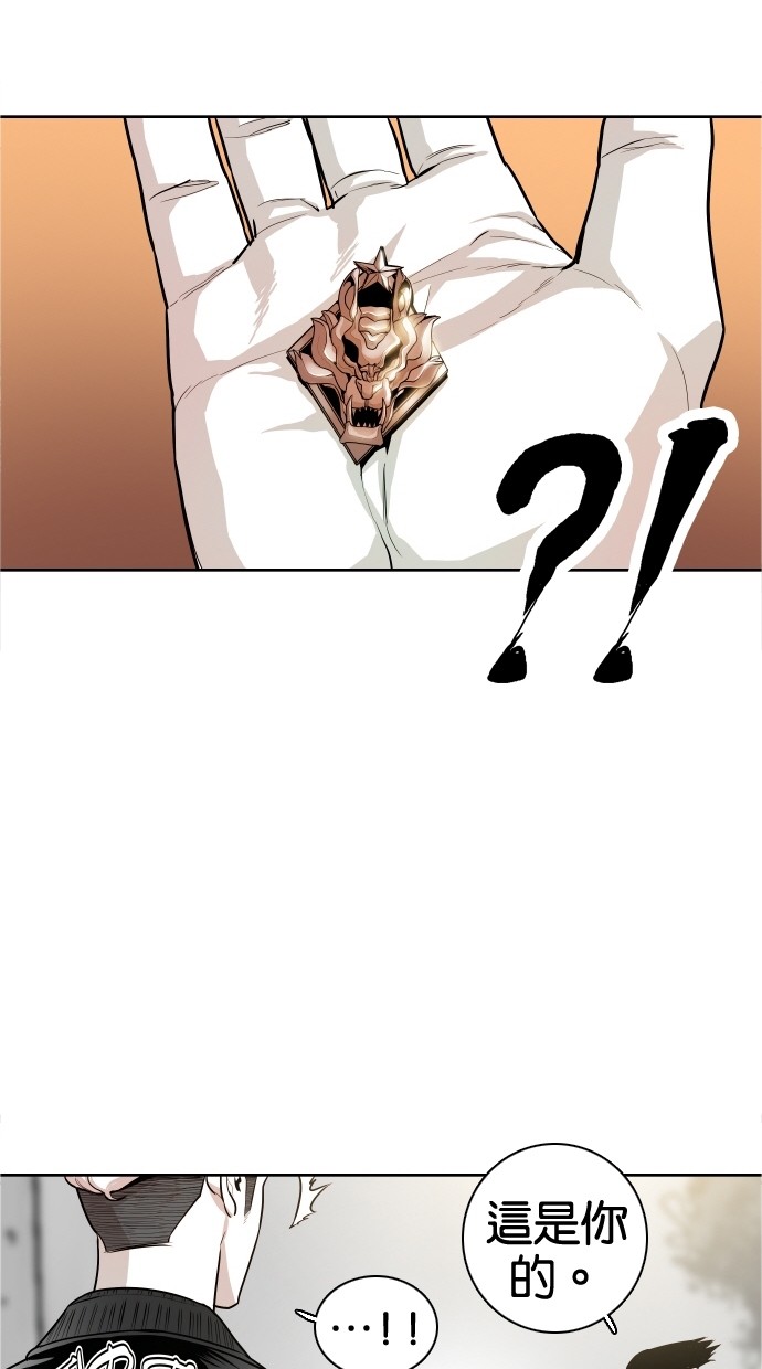 《大頭》第37话 第15页