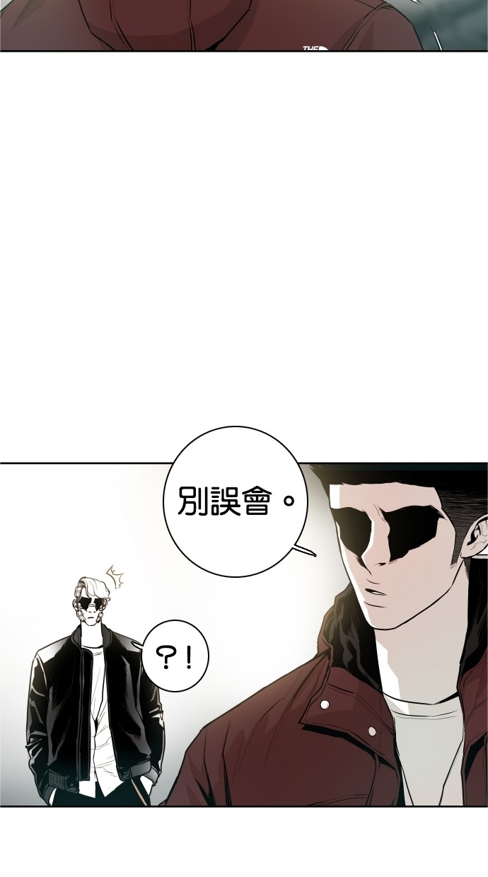 《大頭》第37话 第19页