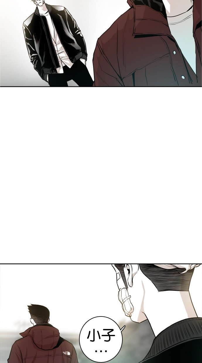 《大頭》第37话 第22页