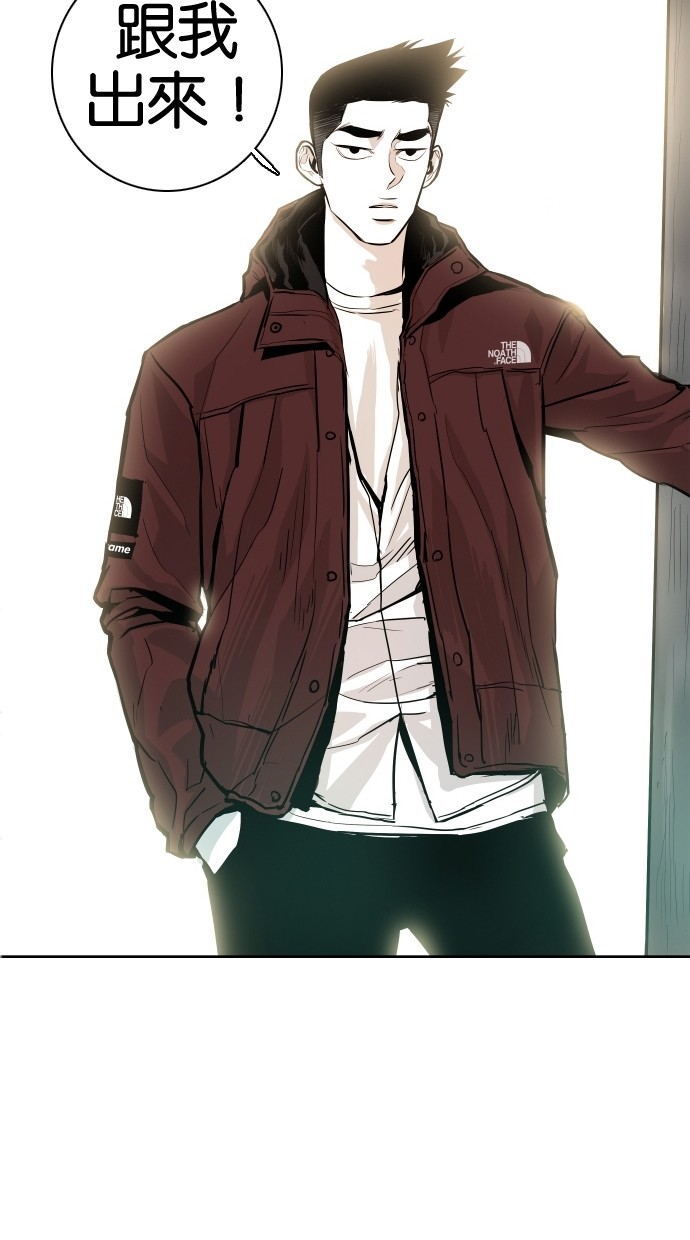《大頭》第37话 第3页