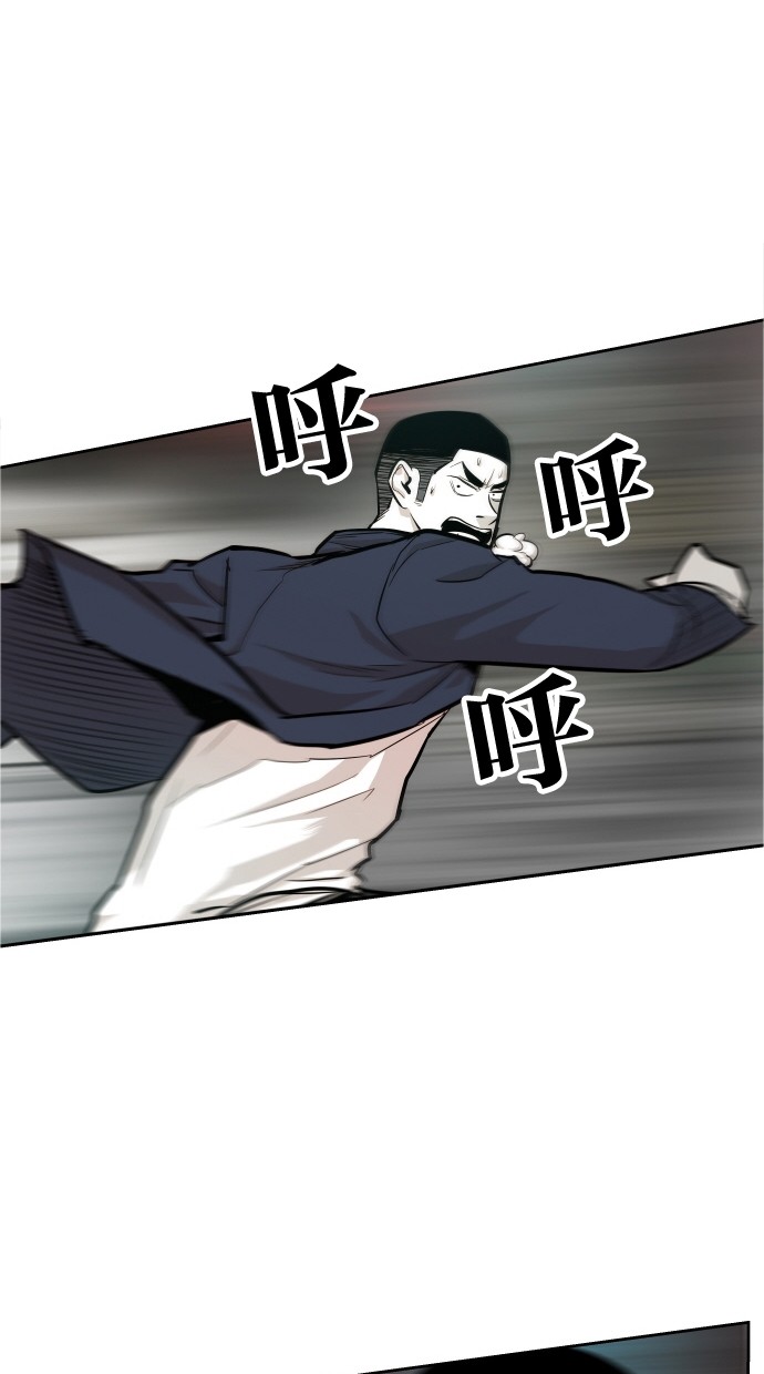 《大頭》第37话 第47页
