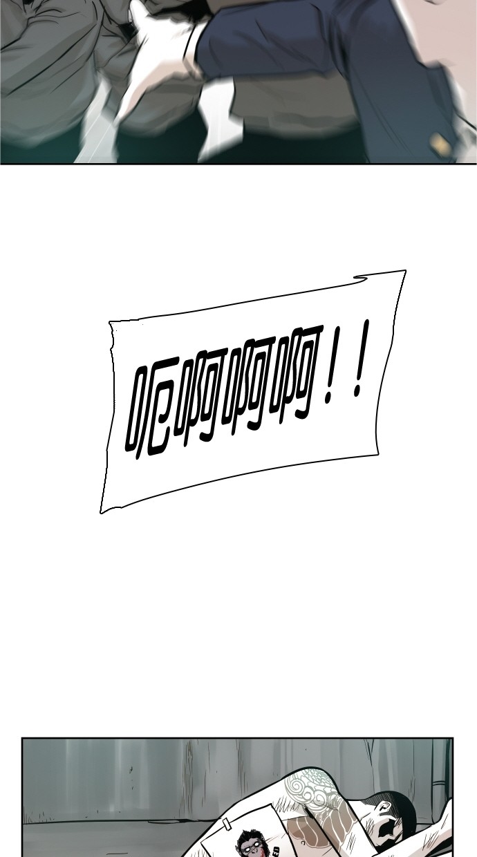 《大頭》第37话 第49页