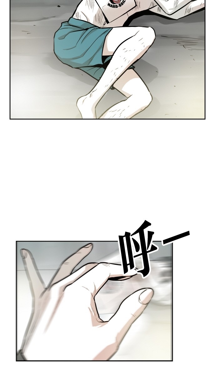 《大頭》第37话 第50页
