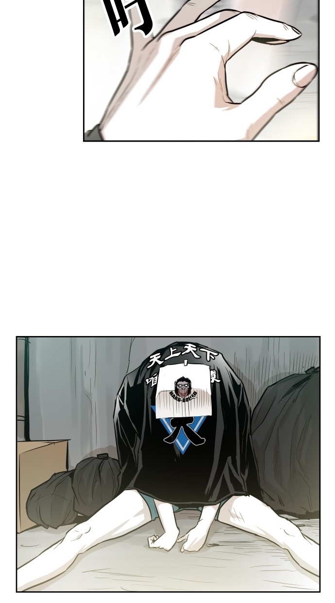 《大頭》第37话 第52页