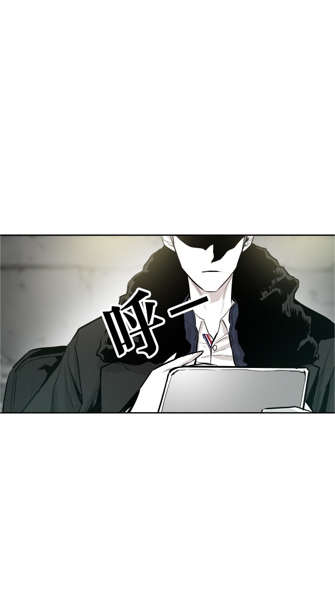 《大頭》第37话 第53页