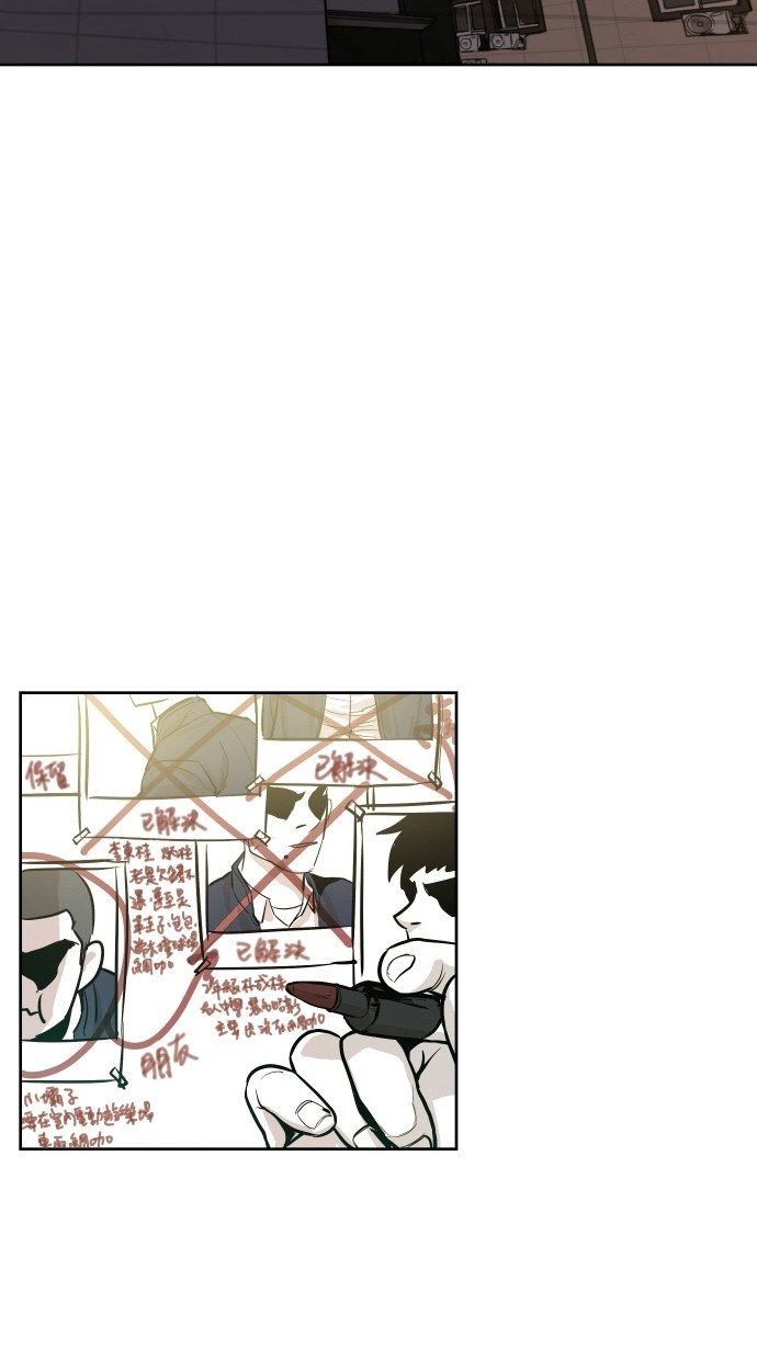 《大頭》第37话 第65页