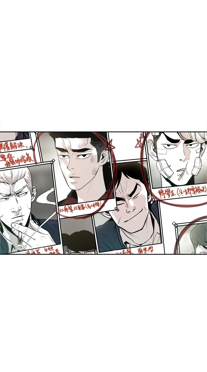《大頭》第37话 第67页