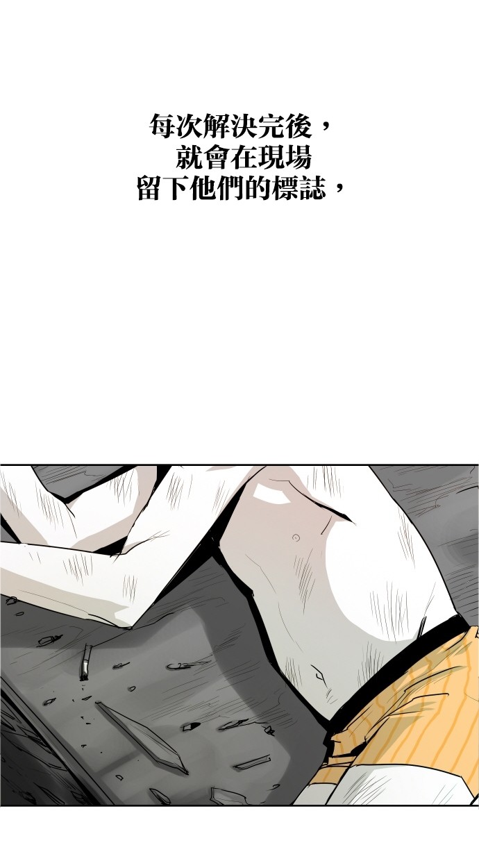 《大頭》第38话 第10页