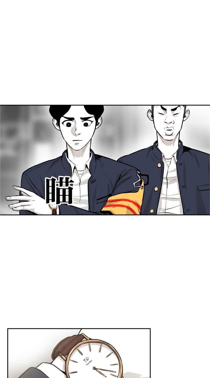 《大頭》第38话 第19页