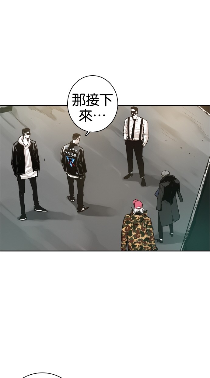 《大頭》第38话 第36页