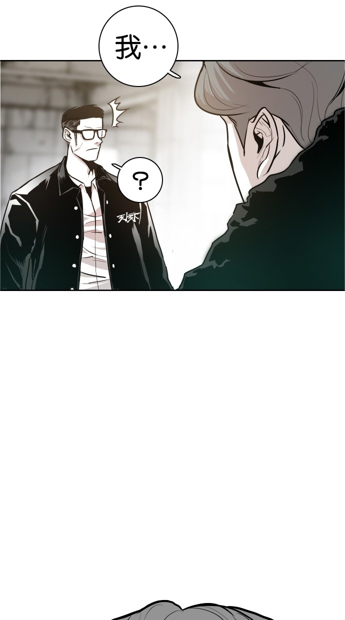 《大頭》第38话 第38页