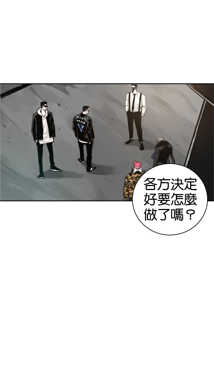 《大頭》第38话 第50页