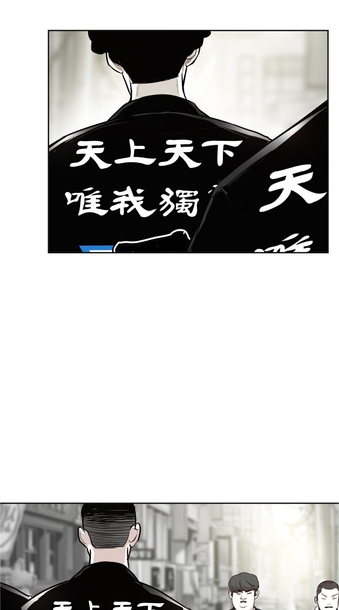 《大頭》第38话 第55页
