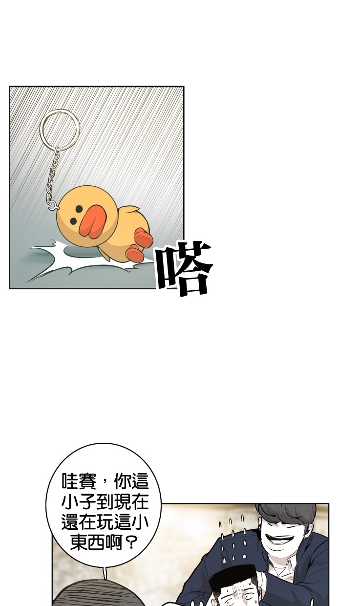 《大頭》第38话 第64页