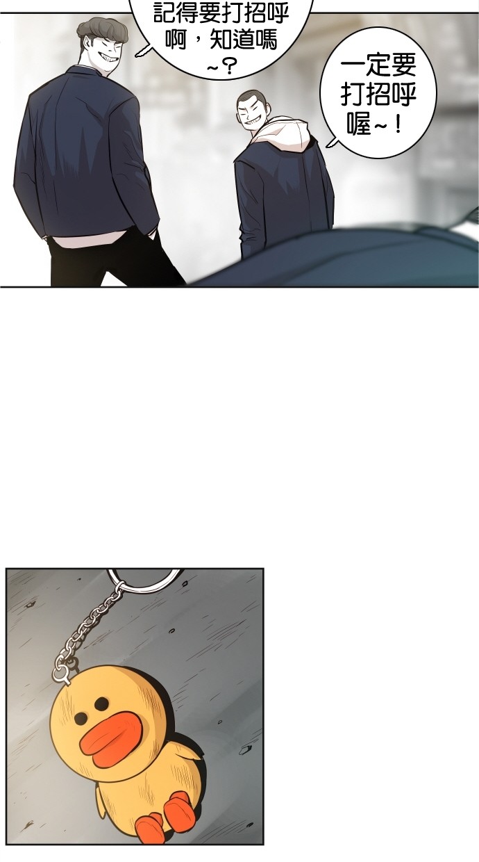 《大頭》第38话 第67页