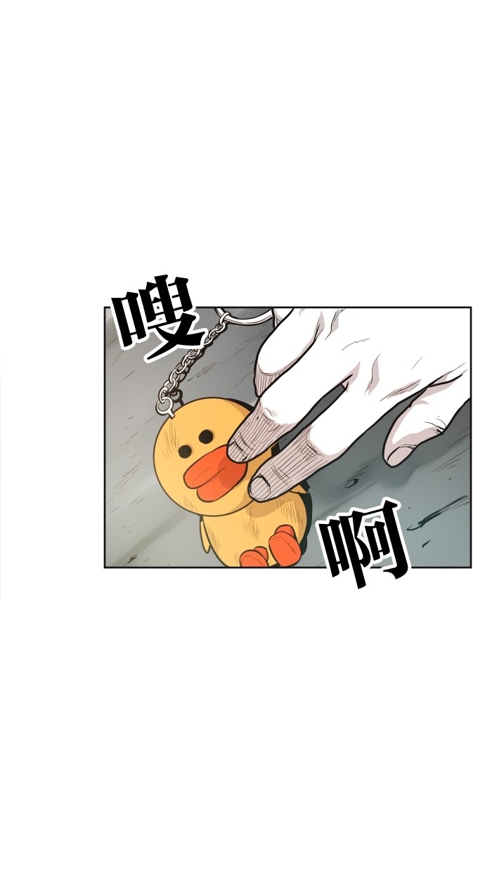《大頭》第38话 第68页