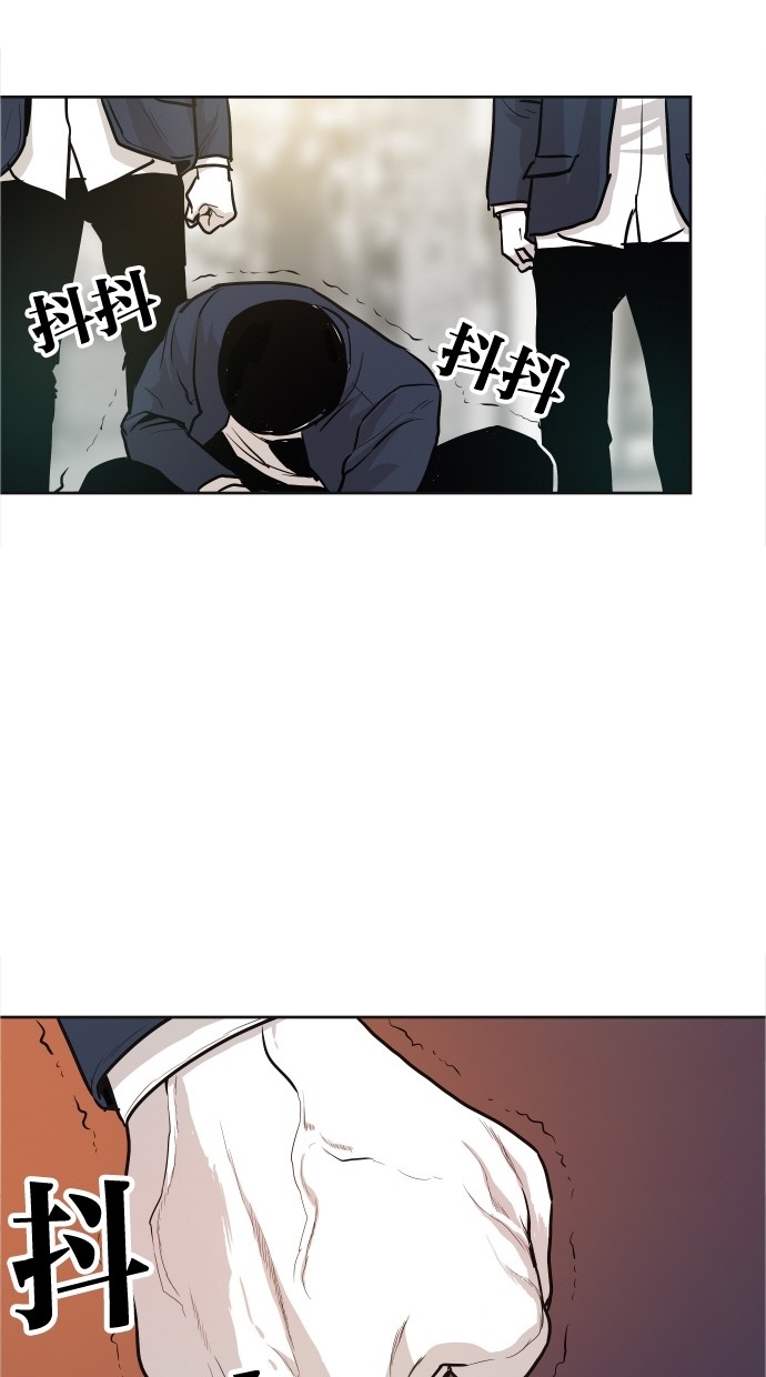 《大頭》第38话 第69页