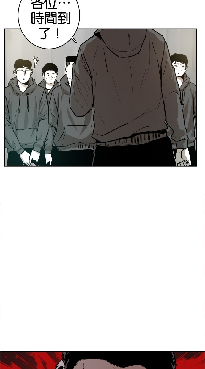 《大頭》第40话 第14页