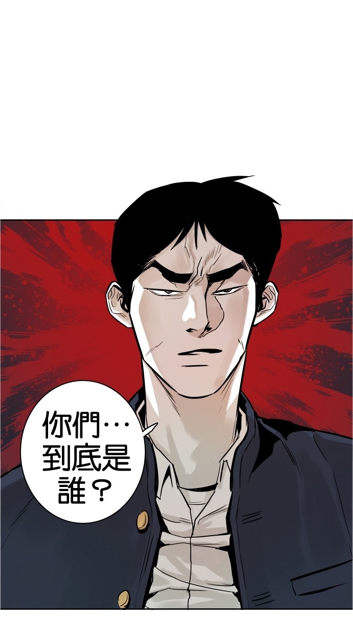 《大頭》第40话 第21页