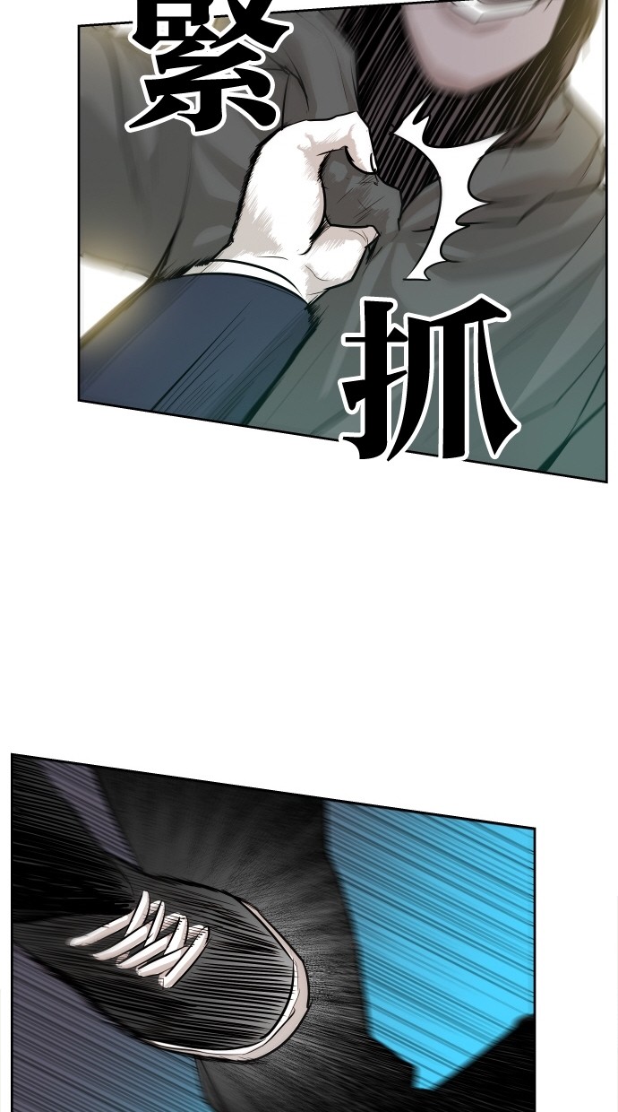 《大頭》第40话 第28页