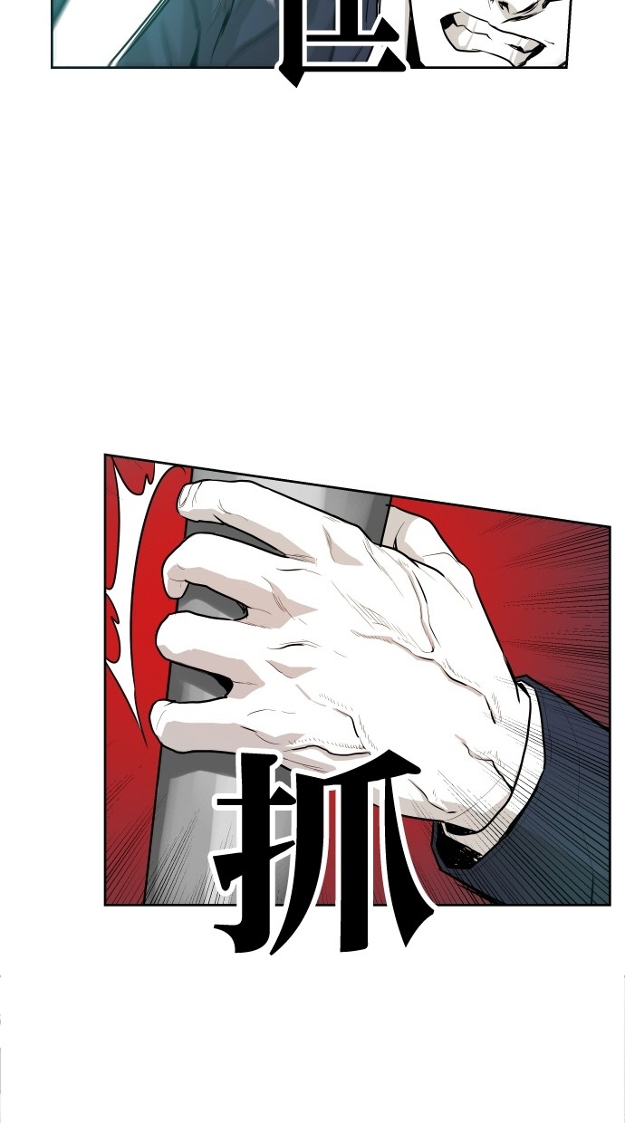 《大頭》第40话 第33页