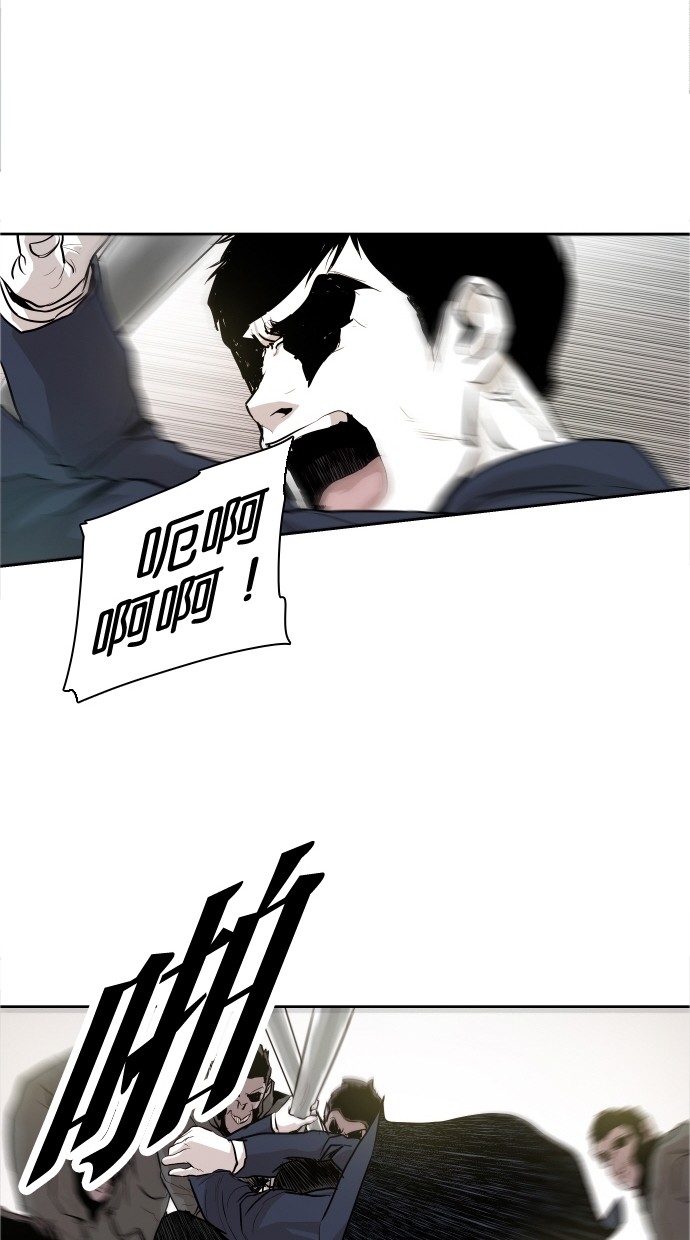 《大頭》第40话 第34页
