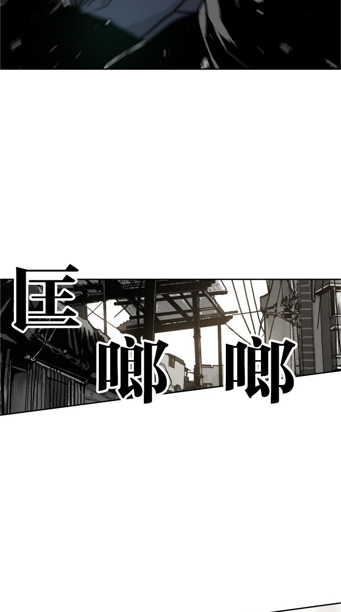 《大頭》第40话 第36页