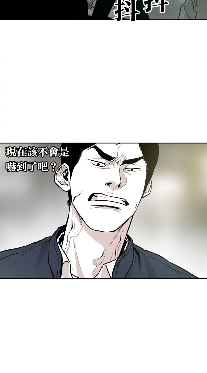 《大頭》第40话 第47页