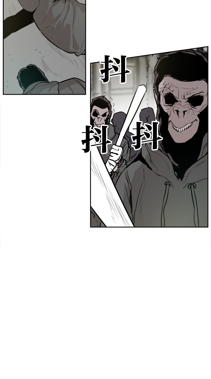 《大頭》第40话 第49页