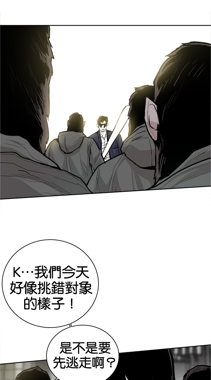 《大頭》第40话 第50页