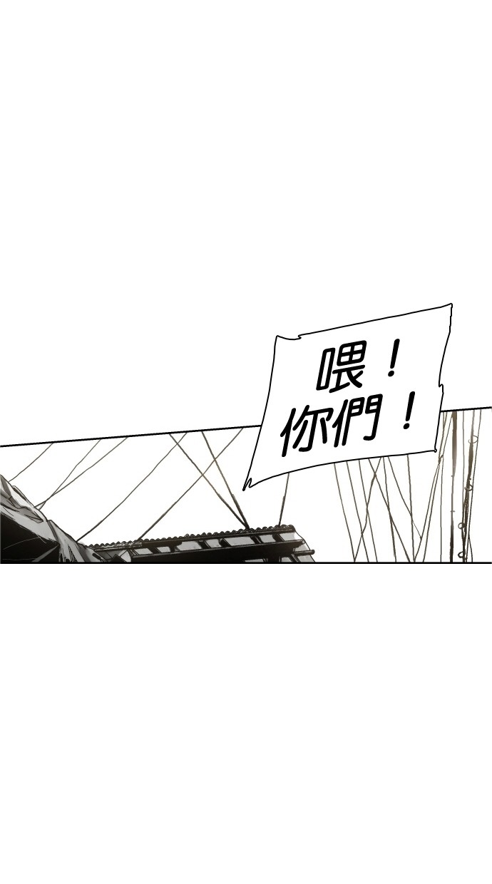 《大頭》第40话 第52页