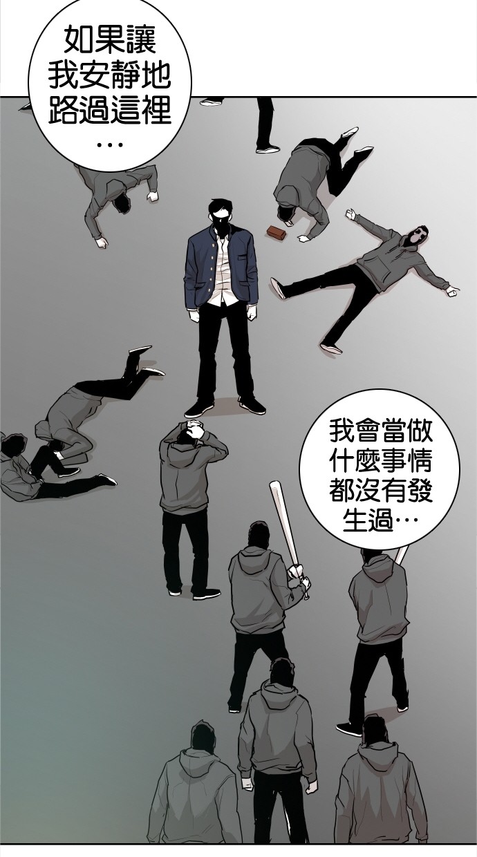 《大頭》第40话 第54页