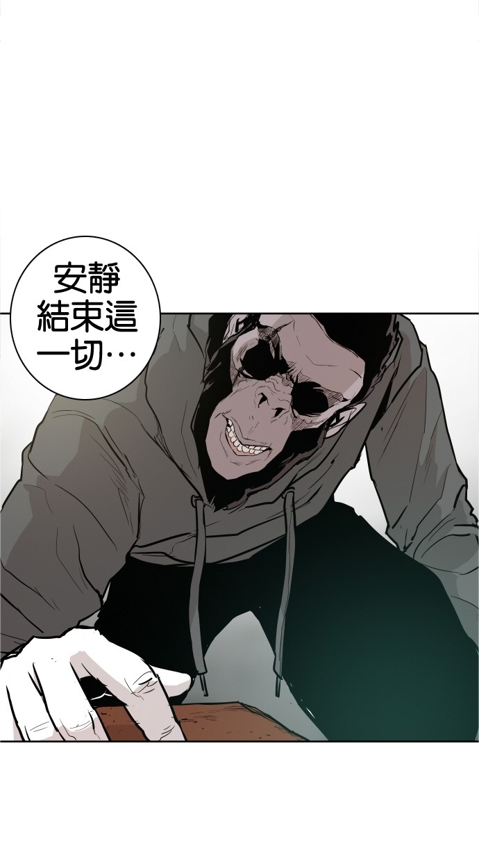 《大頭》第40话 第55页