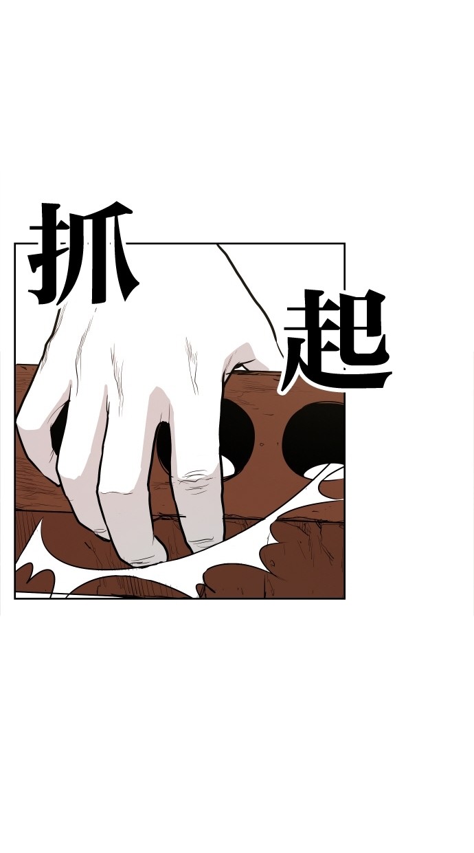《大頭》第40话 第56页