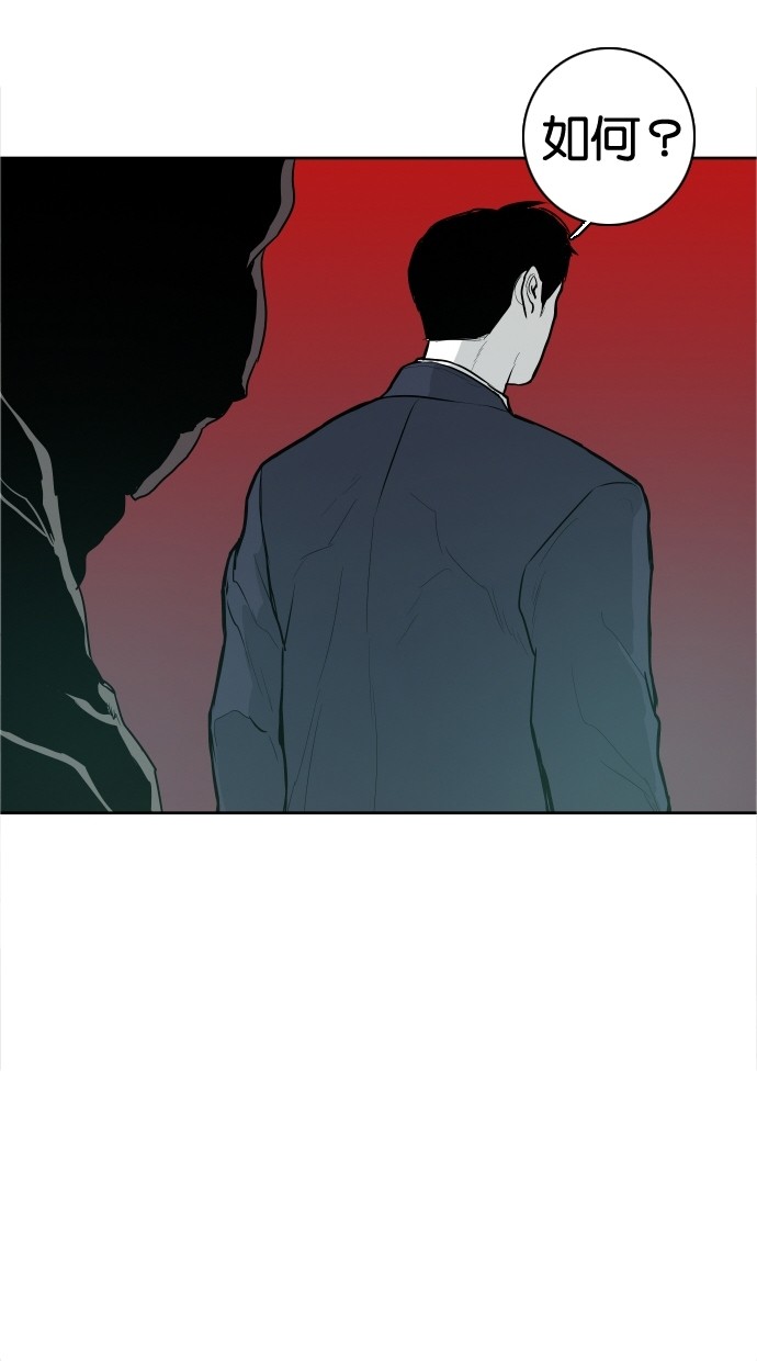 《大頭》第40话 第57页