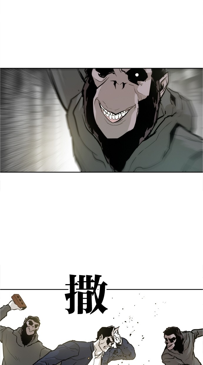 《大頭》第40话 第66页