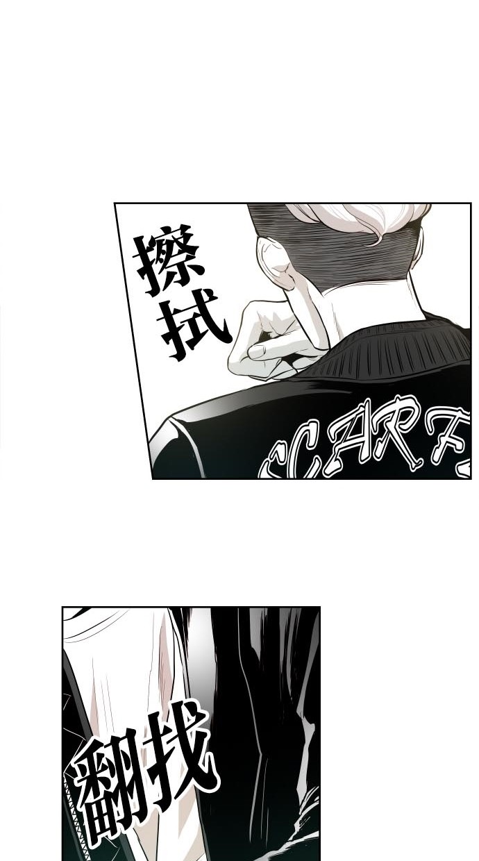 《大頭》第42话 第46页