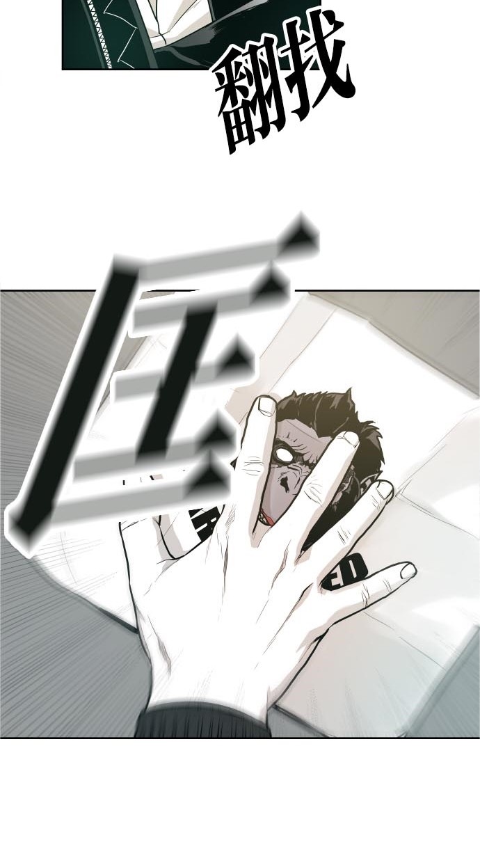 《大頭》第42话 第47页