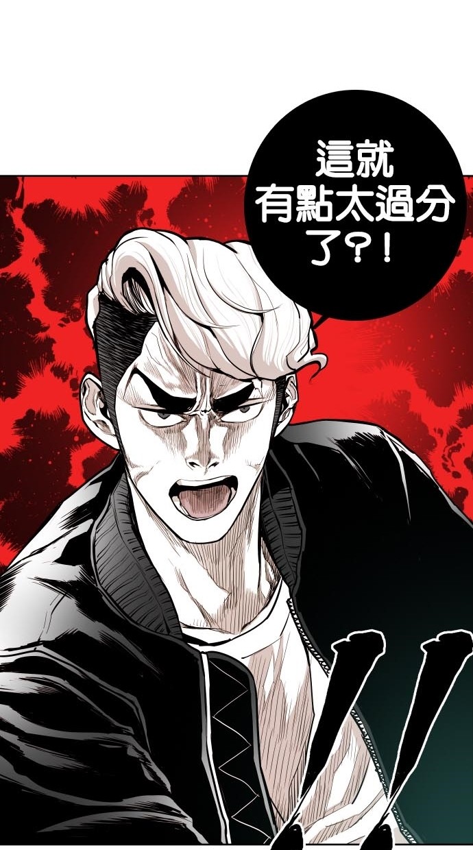 《大頭》第42话 第48页