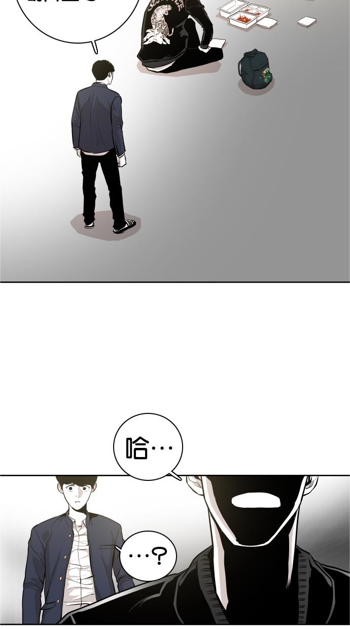 《大頭》第42话 第53页