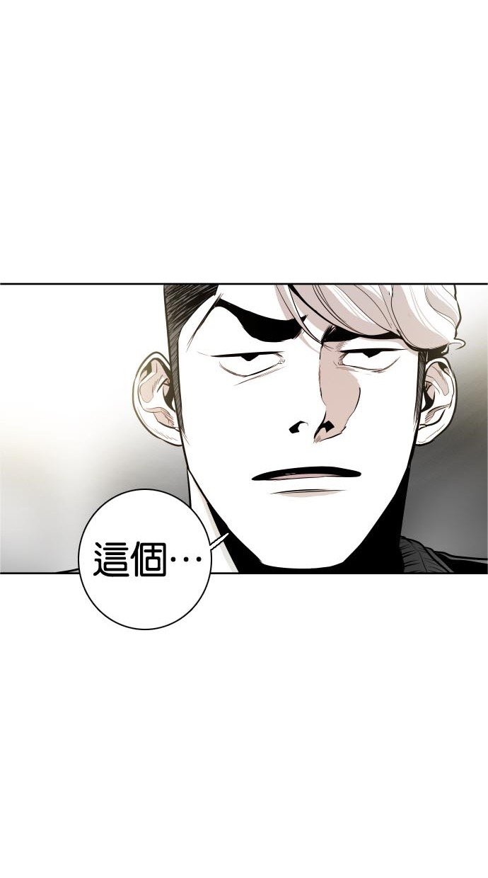 《大頭》第42话 第54页