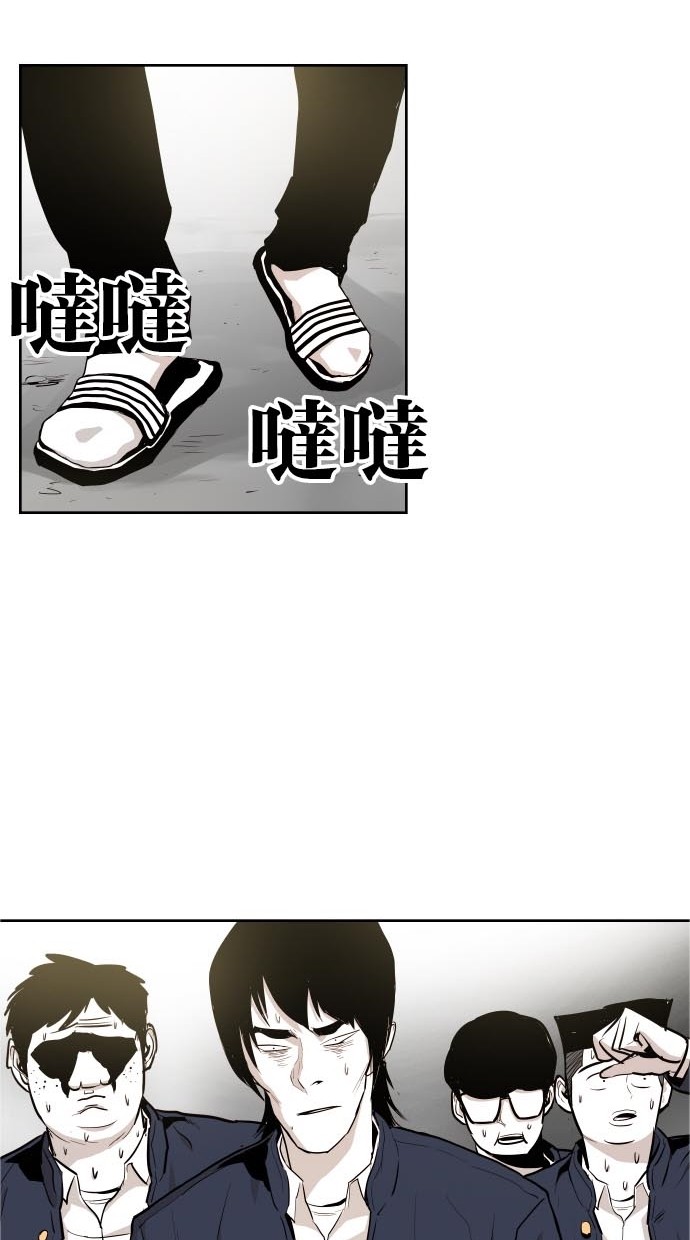 《大頭》第42话 第56页