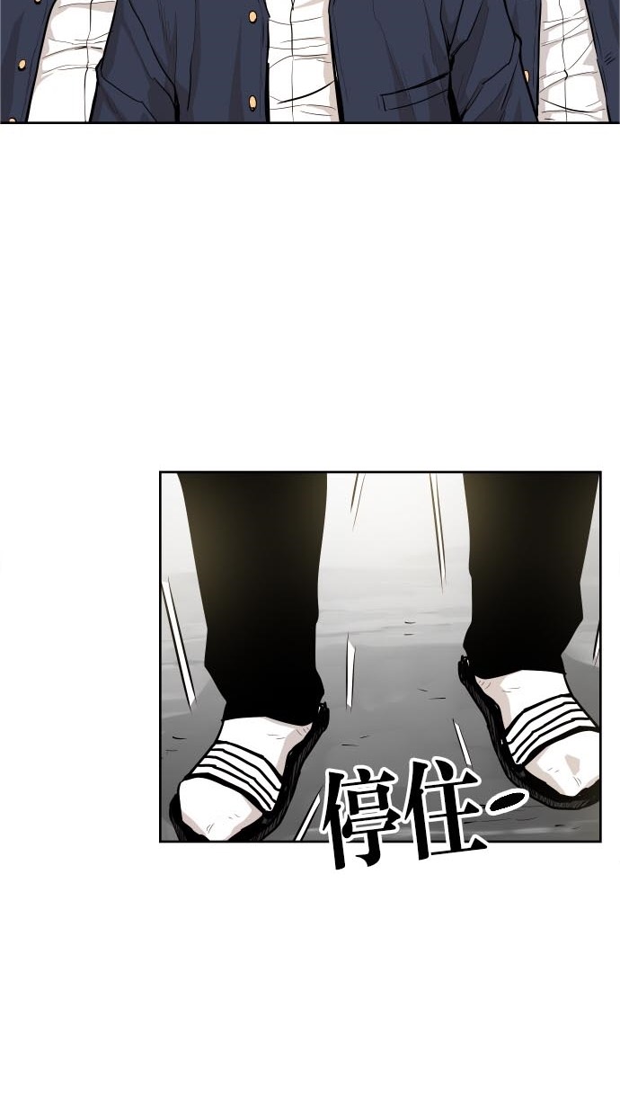 《大頭》第42话 第57页