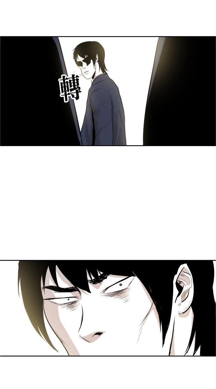 《大頭》第42话 第58页